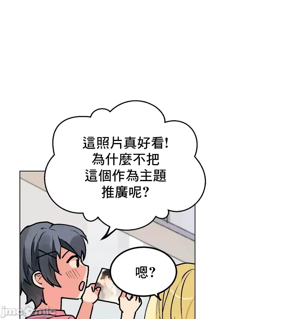 灰姑娘的哥哥们 灰姑娘的哥哥们 75 第42页