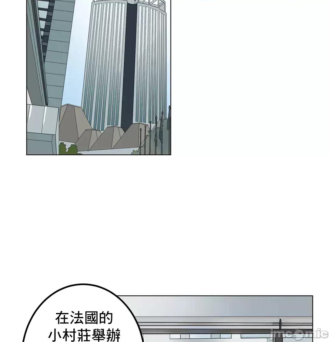 灰姑娘的哥哥们 灰姑娘的哥哥们 75 第44页