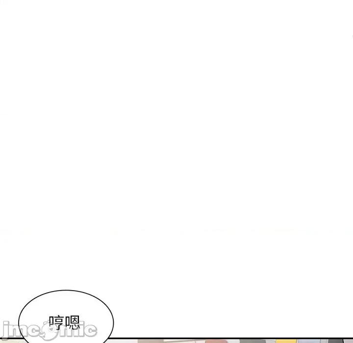 家教老师不教课 家教老师不教课-第 2 话 第55页