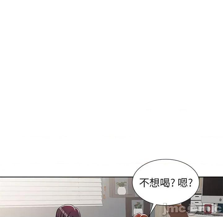 家教老师不教课 家教老师不教课-第 2 话 第75页