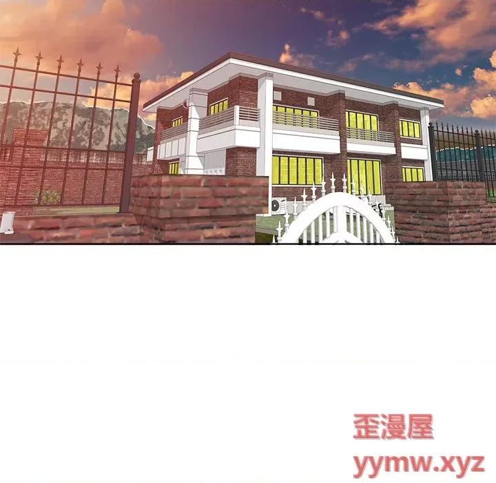 家教老师不教课 家教老师不教课-第 2 话 第86页