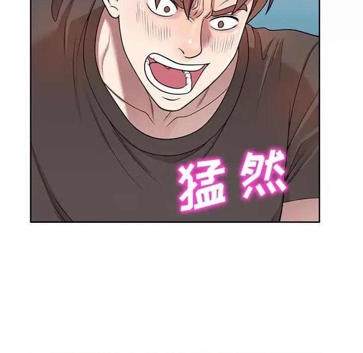 家教老师不教课 家教老师不教课-第 3 话 第82页