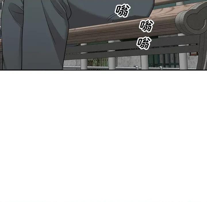 家教老师不教课 家教老师不教课-第 3 话 第138页