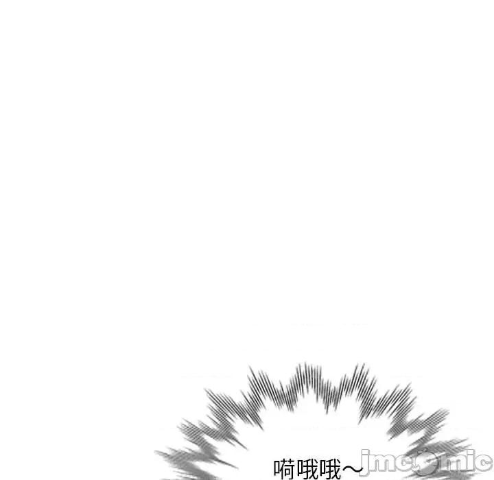 家教老师不教课 家教老师不教课-第 4 话 第10页