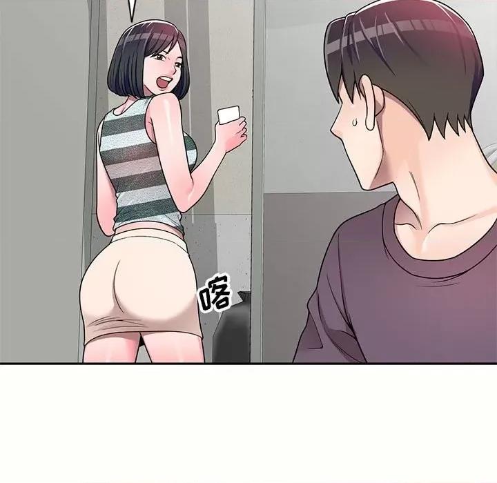 家教老师不教课 家教老师不教课-第 5 话 第32页
