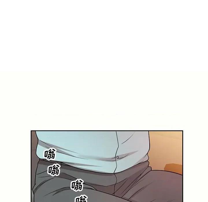 家教老师不教课 家教老师不教课-第 5 话 第61页