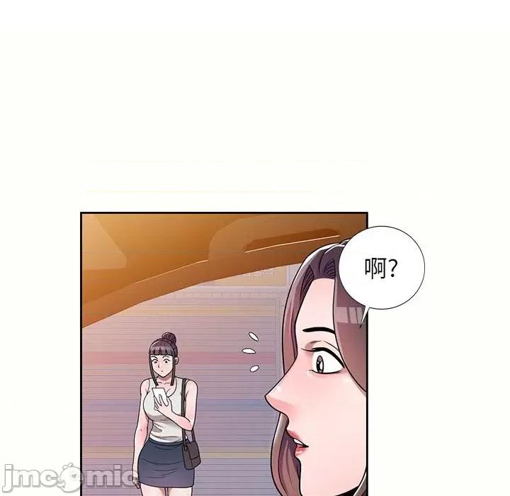 家教老师不教课 家教老师不教课-第 5 话 第65页