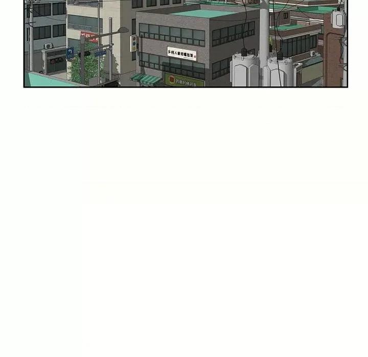 家教老师不教课 家教老师不教课-第 5 话 第76页