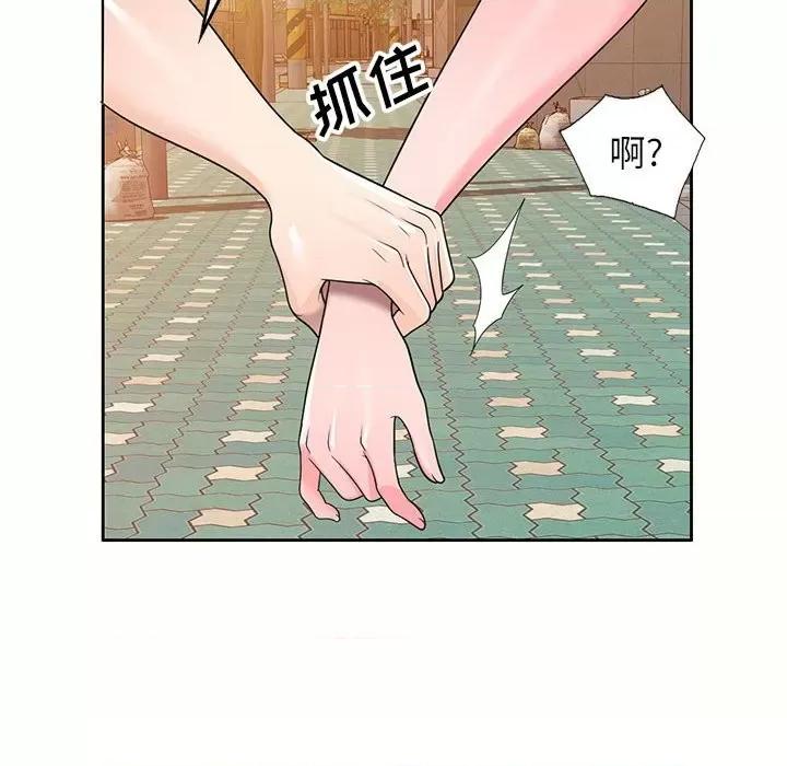 家教老师不教课 家教老师不教课-第 5 话 第86页
