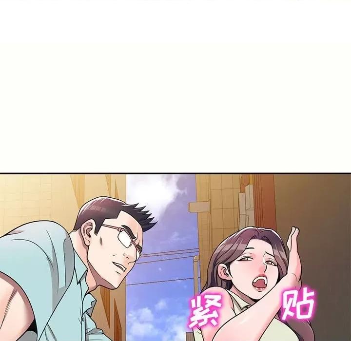 家教老师不教课 家教老师不教课-第 5 话 第106页