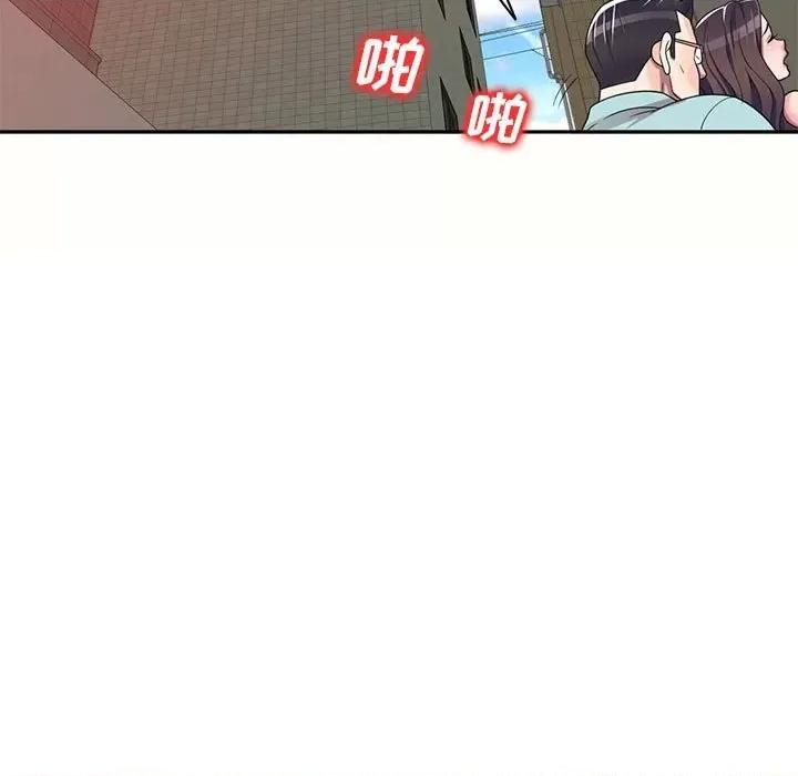 家教老师不教课 家教老师不教课-第 5 话 第122页