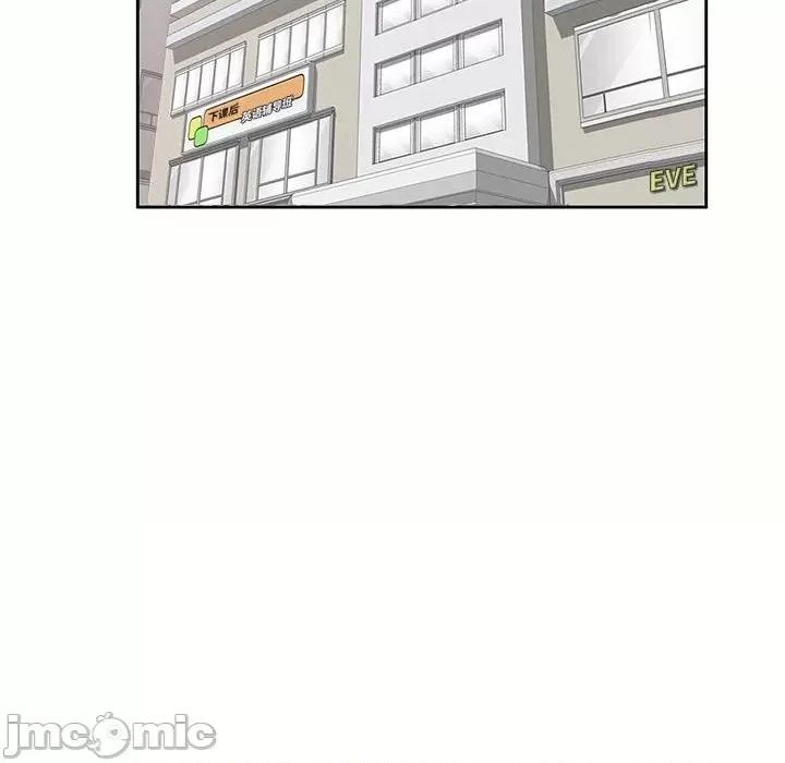 家教老师不教课 家教老师不教课-第 5 话 第125页