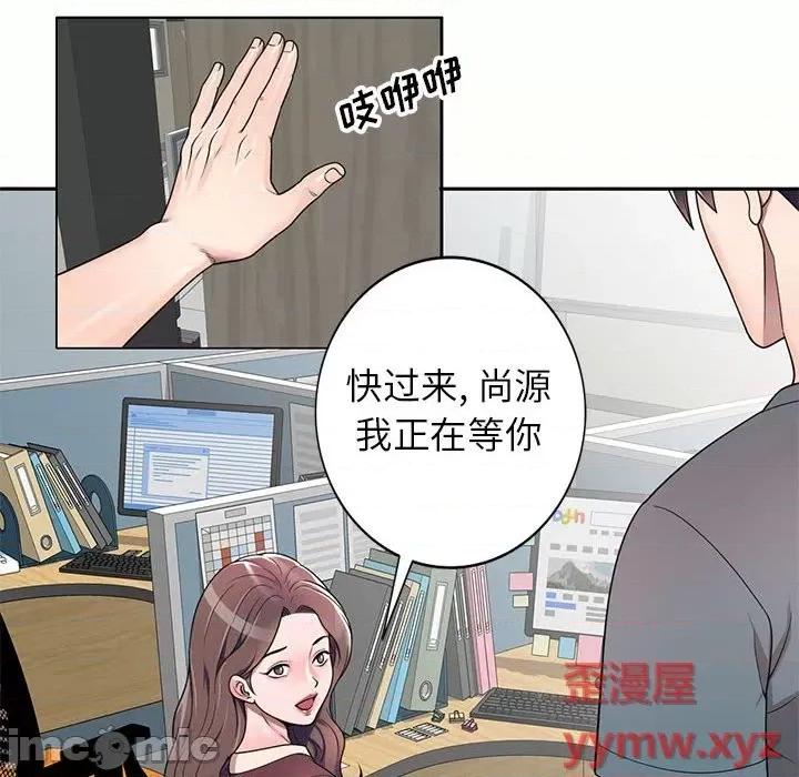 家教老师不教课 家教老师不教课-第 5 话 第135页