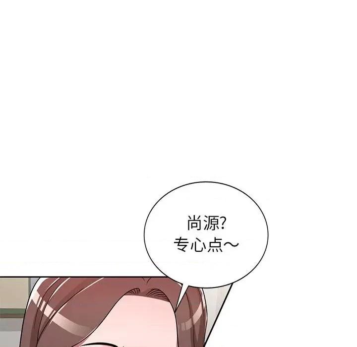 家教老师不教课 家教老师不教课-第 6 话 第19页