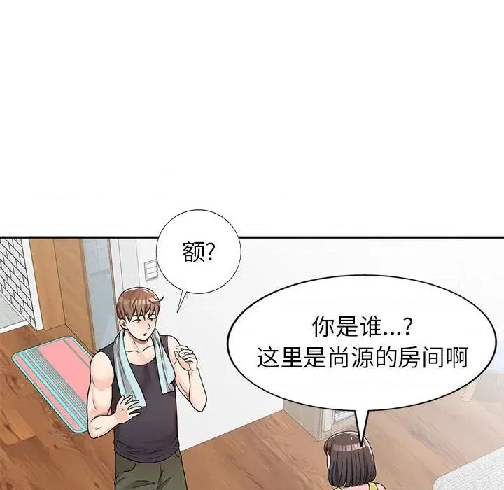 家教老师不教课 家教老师不教课-第 6 话 第33页