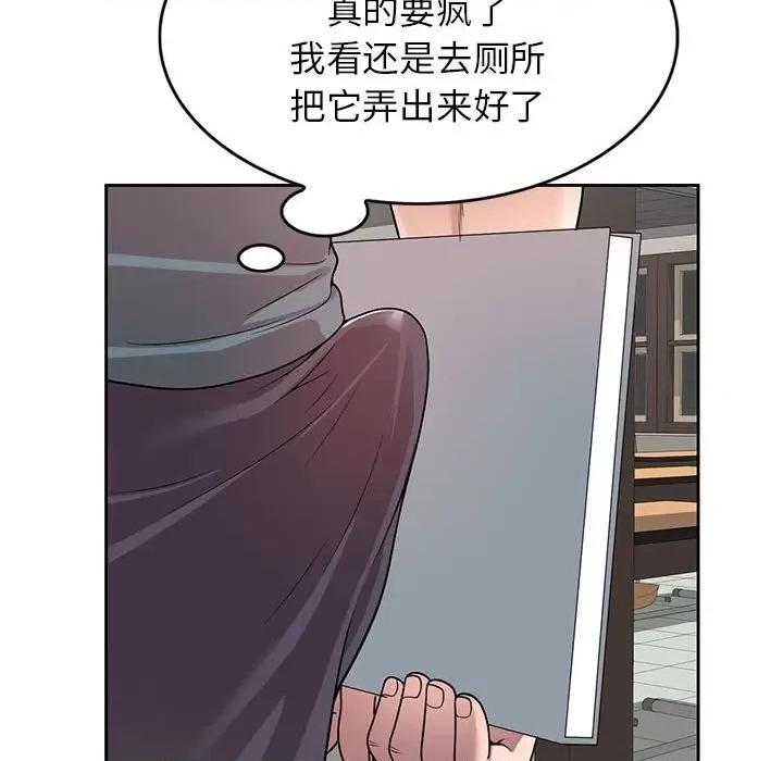 家教老师不教课 家教老师不教课-第 6 话 第67页