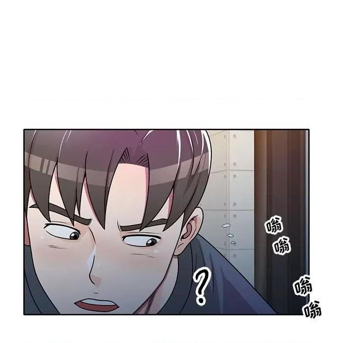 家教老师不教课 家教老师不教课-第 6 话 第89页