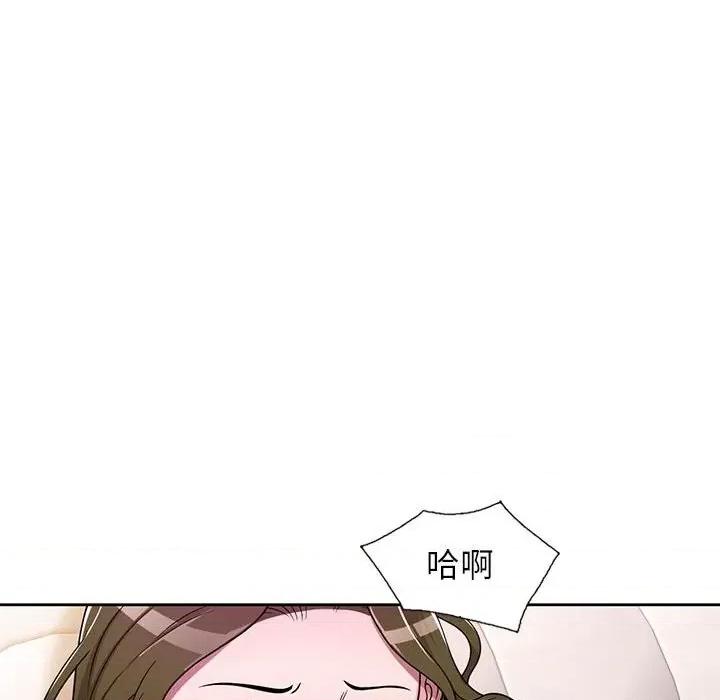 家教老师不教课 家教老师不教课-第 6 话 第103页
