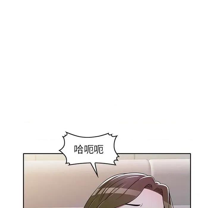 家教老师不教课 家教老师不教课-第 6 话 第108页