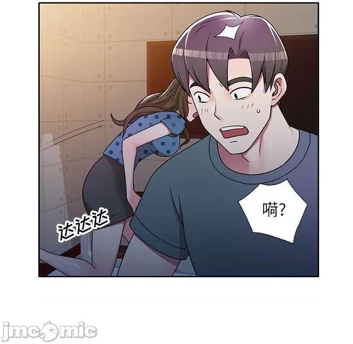 家教老师不教课 家教老师不教课-第 6 话 第130页
