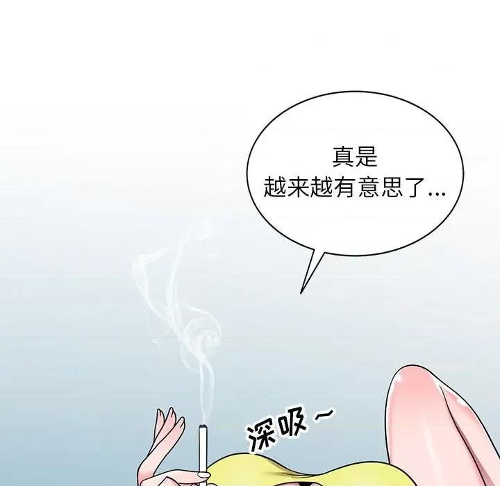 家教老师不教课 家教老师不教课-第 7 话 第58页