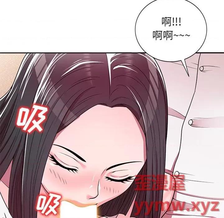 家教老师不教课 家教老师不教课-第 7 话 第84页