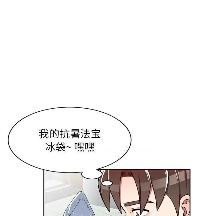 家教老师不教课 家教老师不教课-第 7 话 第112页