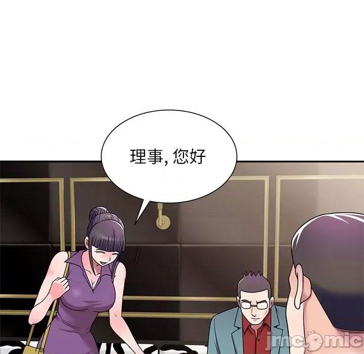 家教老师不教课 家教老师不教课-第 8 话 第30页