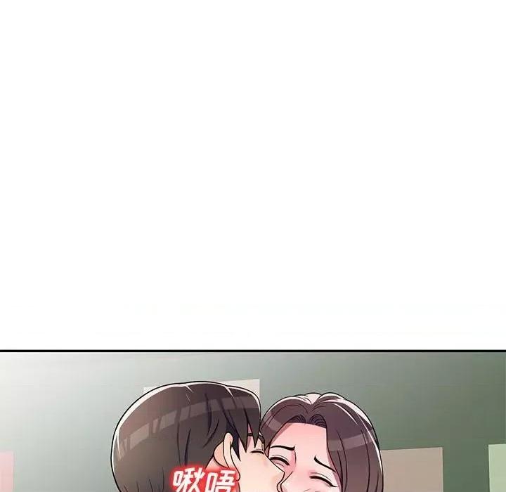 家教老师不教课 家教老师不教课-第 8 话 第46页