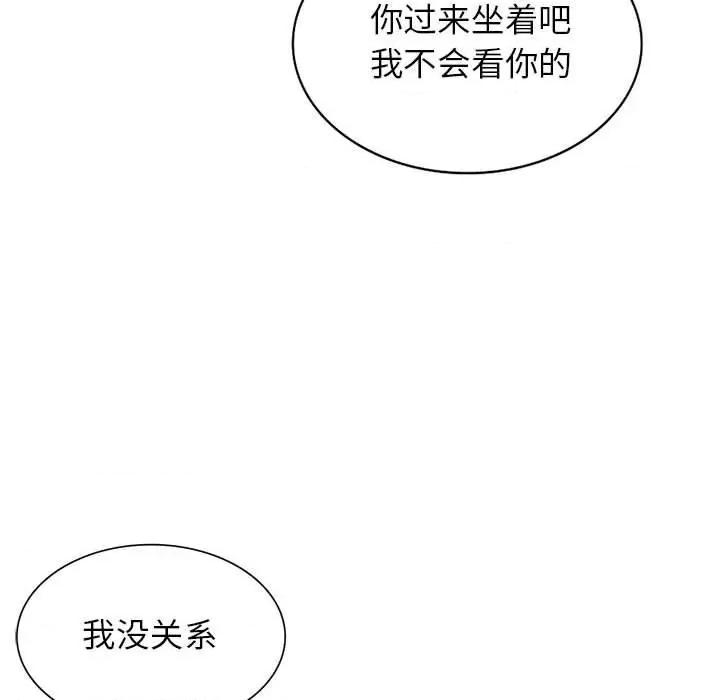 家教老师不教课 家教老师不教课-第 8 话 第102页