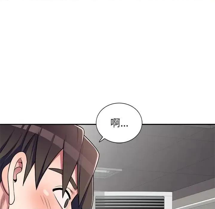 家教老师不教课 家教老师不教课-第 9 话 第11页