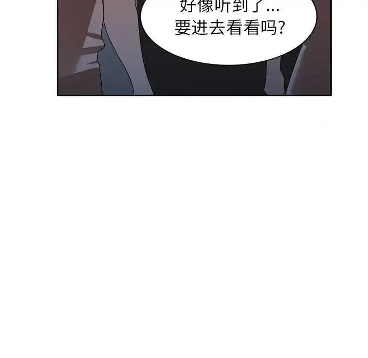 家教老师不教课 家教老师不教课-第 9 话 第22页