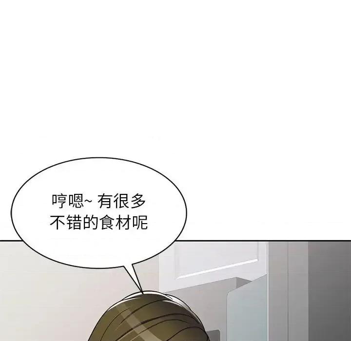 家教老师不教课 家教老师不教课-第 10 话 第32页