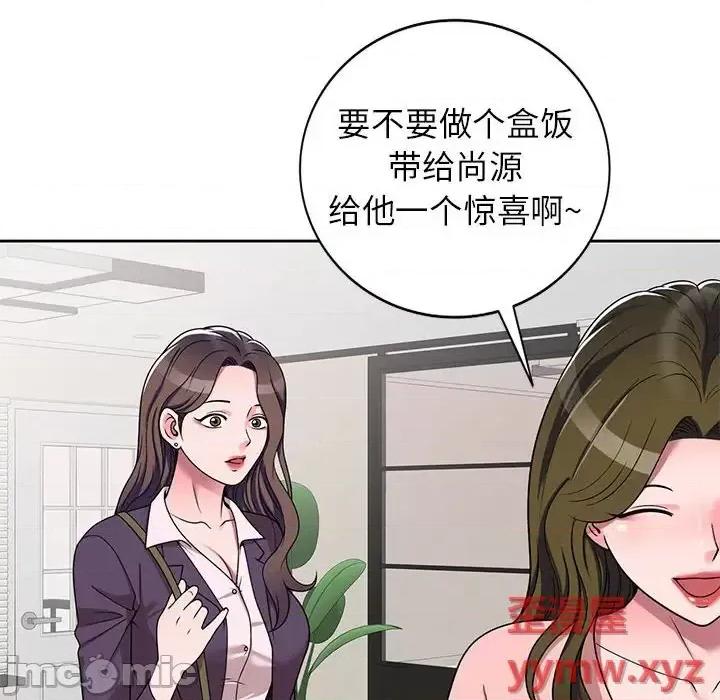 家教老师不教课 家教老师不教课-第 10 话 第35页