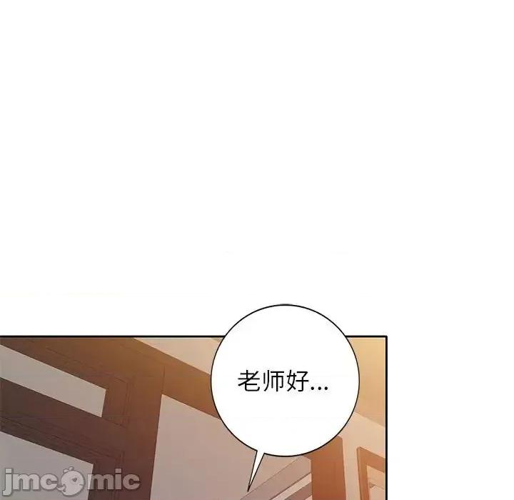 家教老师不教课 家教老师不教课-第 10 话 第60页
