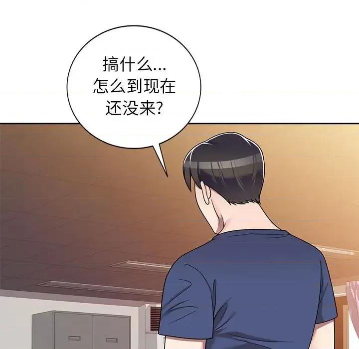 家教老师不教课 家教老师不教课-第 10 话 第62页