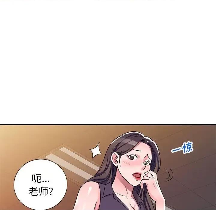 家教老师不教课 家教老师不教课-第 10 话 第82页
