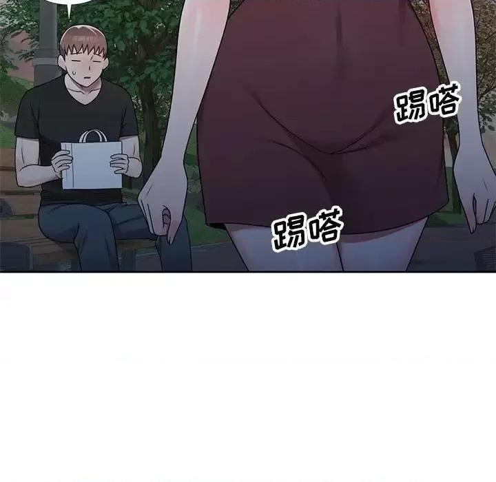 家教老师不教课 家教老师不教课-第 10 话 第98页
