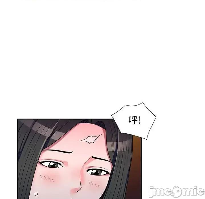 家教老师不教课 家教老师不教课-第 10 话 第120页