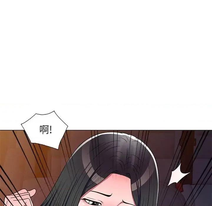 家教老师不教课 家教老师不教课-第 11 话 第32页