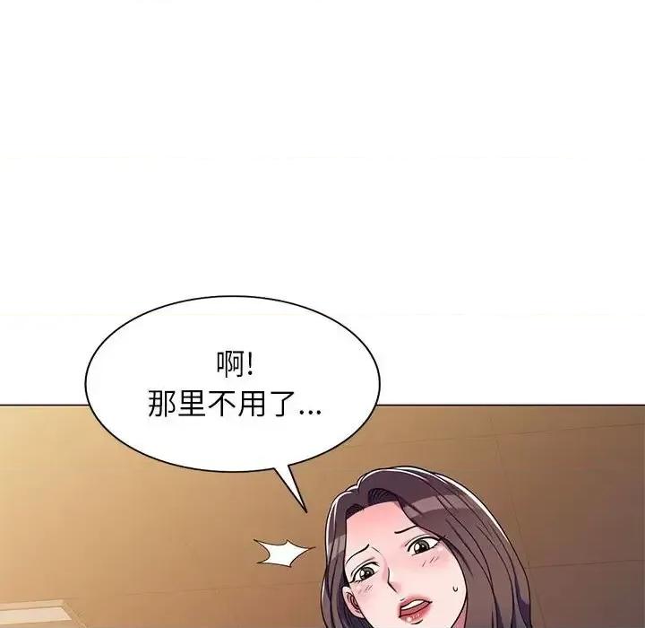 家教老师不教课 家教老师不教课-第 11 话 第103页
