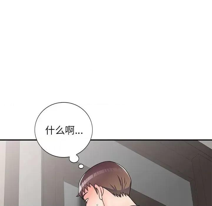 家教老师不教课 家教老师不教课-第 12 话 第86页