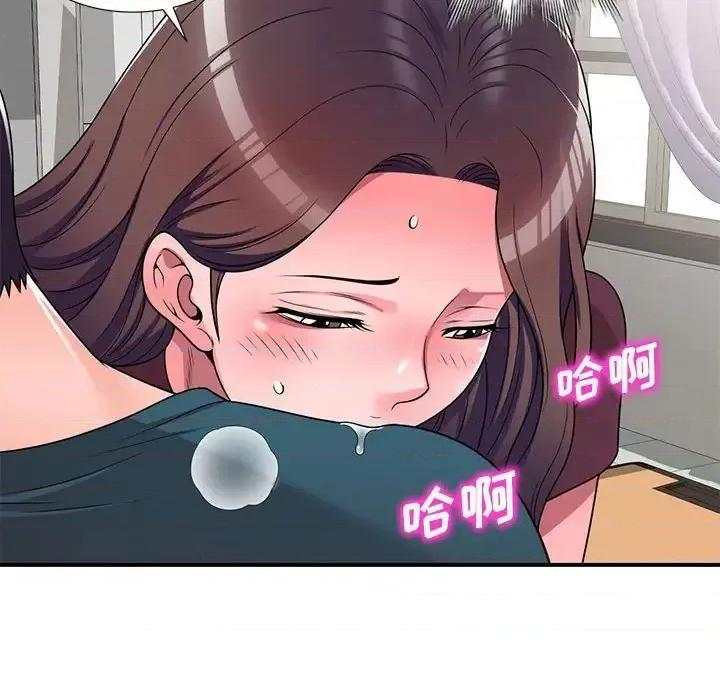 家教老师不教课 家教老师不教课-第 12 话 第107页