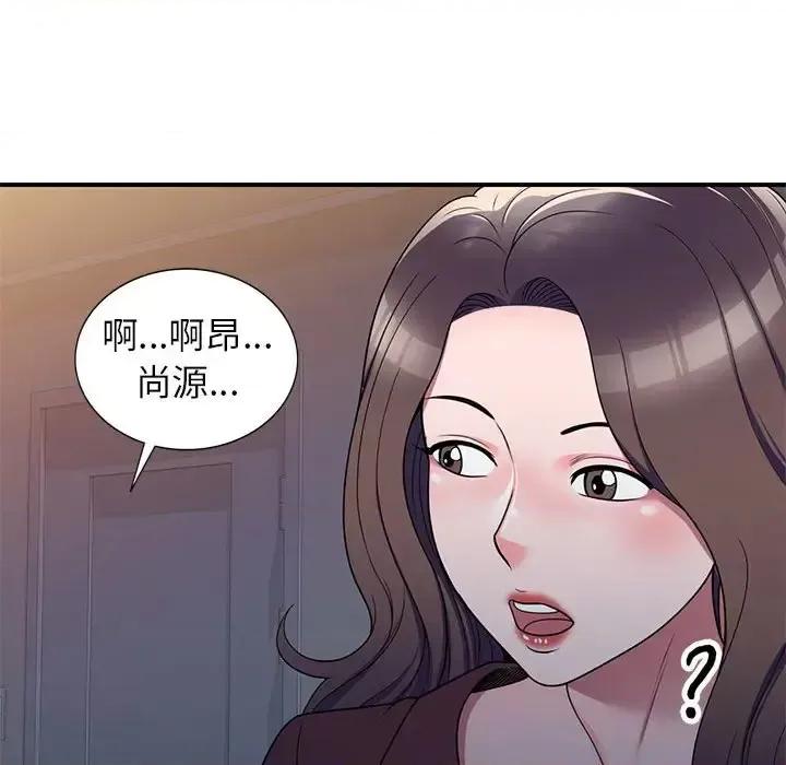 家教老师不教课 家教老师不教课-第 13 话 第67页