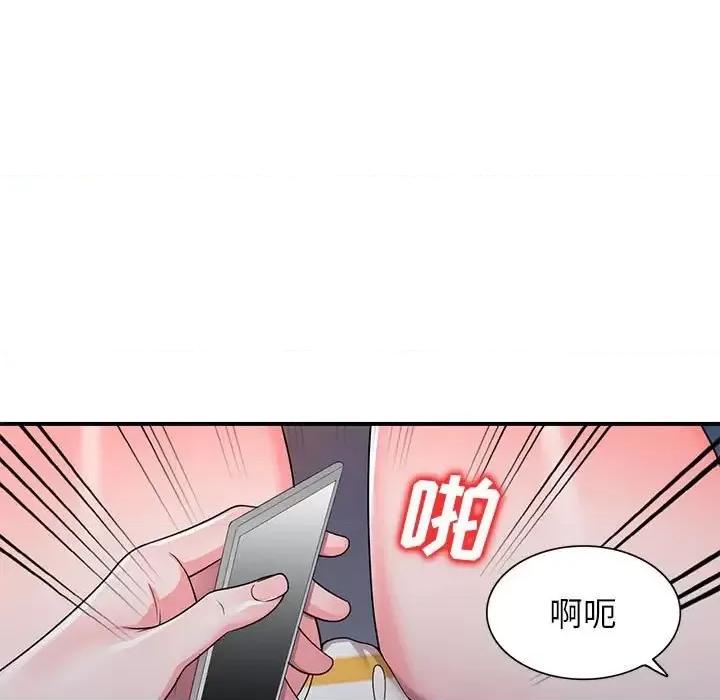 家教老师不教课 家教老师不教课-第 13 话 第72页