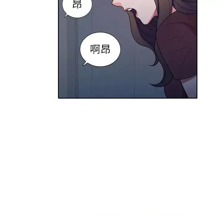家教老师不教课 家教老师不教课-第 13 话 第82页