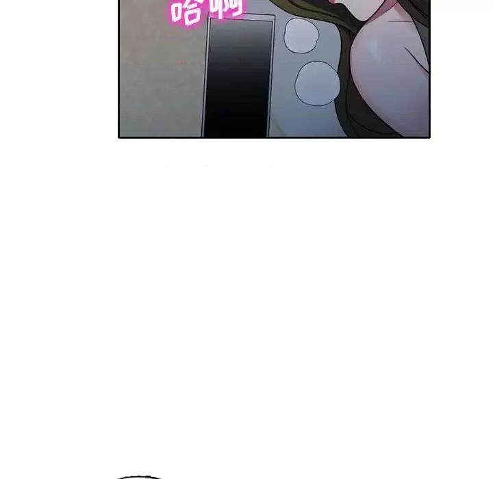 家教老师不教课 家教老师不教课-第 13 话 第86页