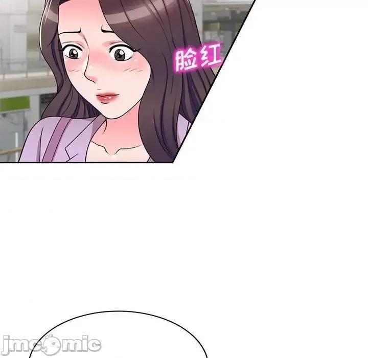 家教老师不教课 家教老师不教课-第 13 话 第110页