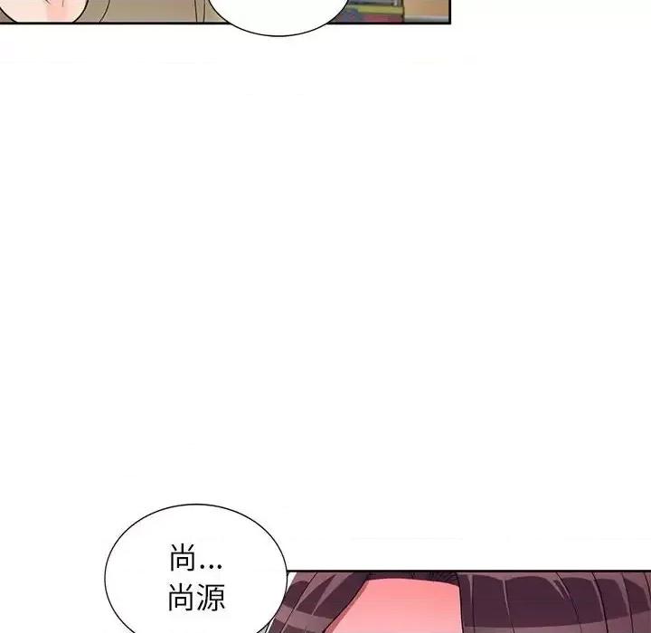 家教老师不教课 家教老师不教课-第 14 话 第26页