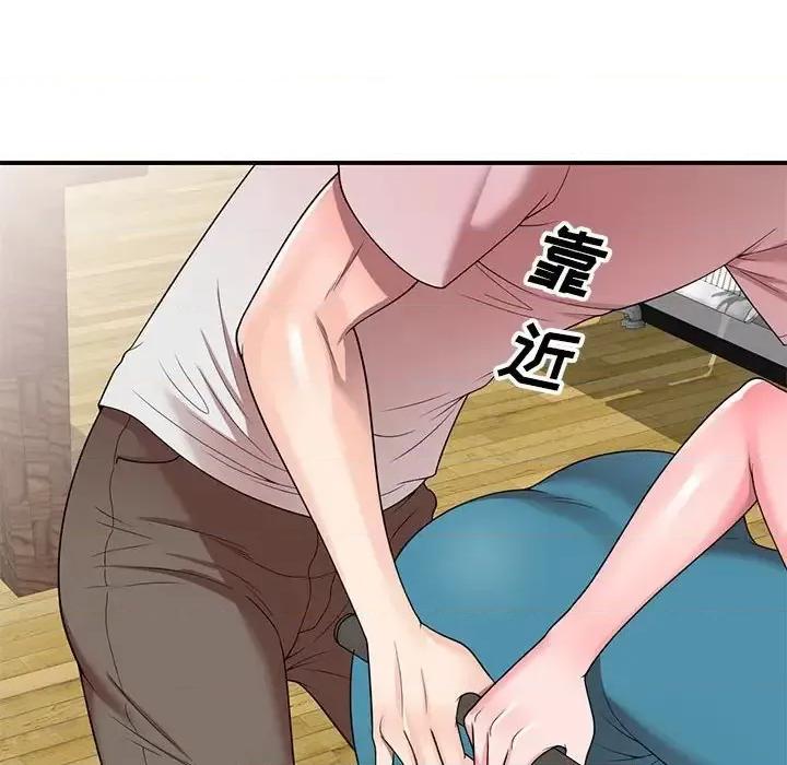家教老师不教课 家教老师不教课-第 14 话 第118页